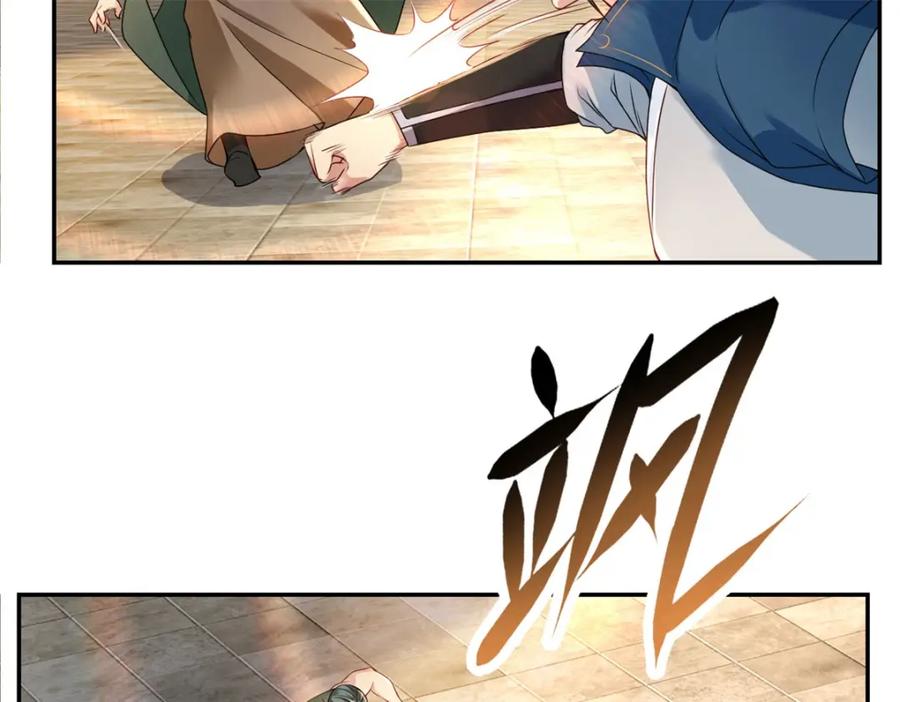 我可以无限顿悟 第101话 火力全开 第30页