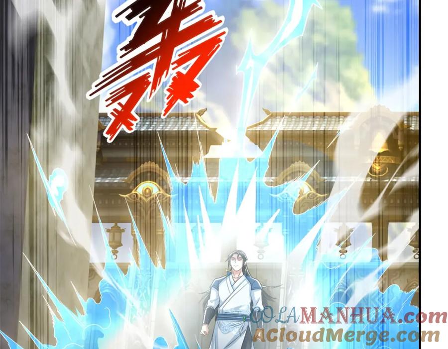 我可以无限顿悟 第101话 火力全开 第16页