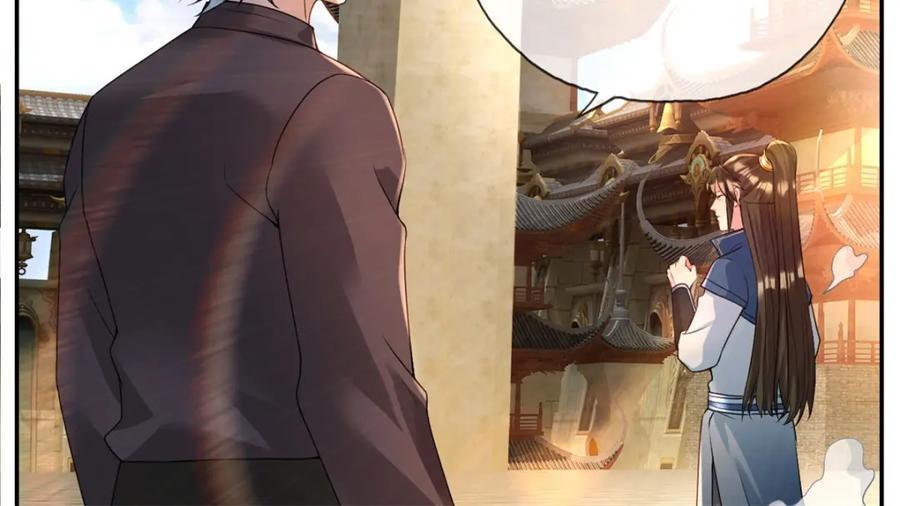 我可以无限顿悟 第101话 火力全开 第24页