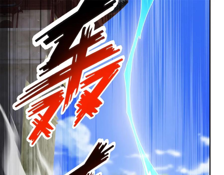 我可以无限顿悟 第101话 火力全开 第15页