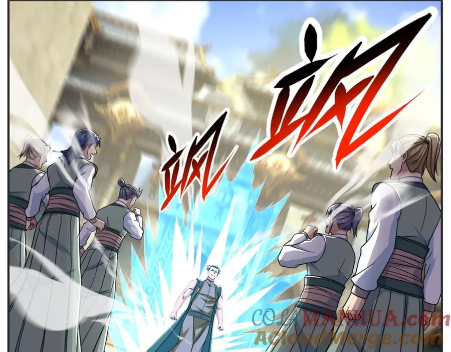 我可以无限顿悟 第101话 火力全开 第4页