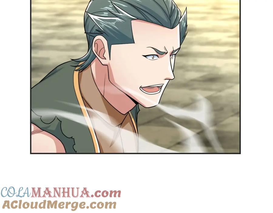 我可以无限顿悟 第101话 火力全开 第19页