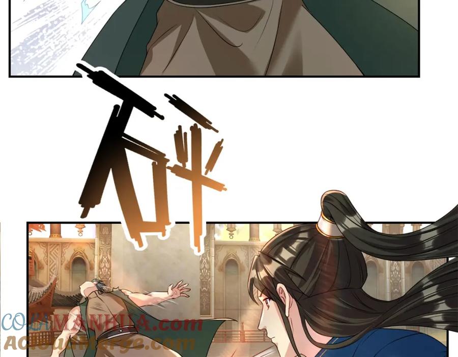 我可以无限顿悟 第101话 火力全开 第28页