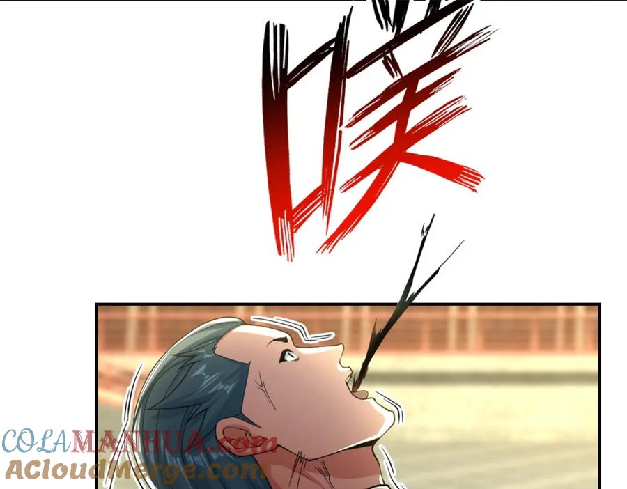 我可以无限顿悟 第102话 竟敢如此 第25页