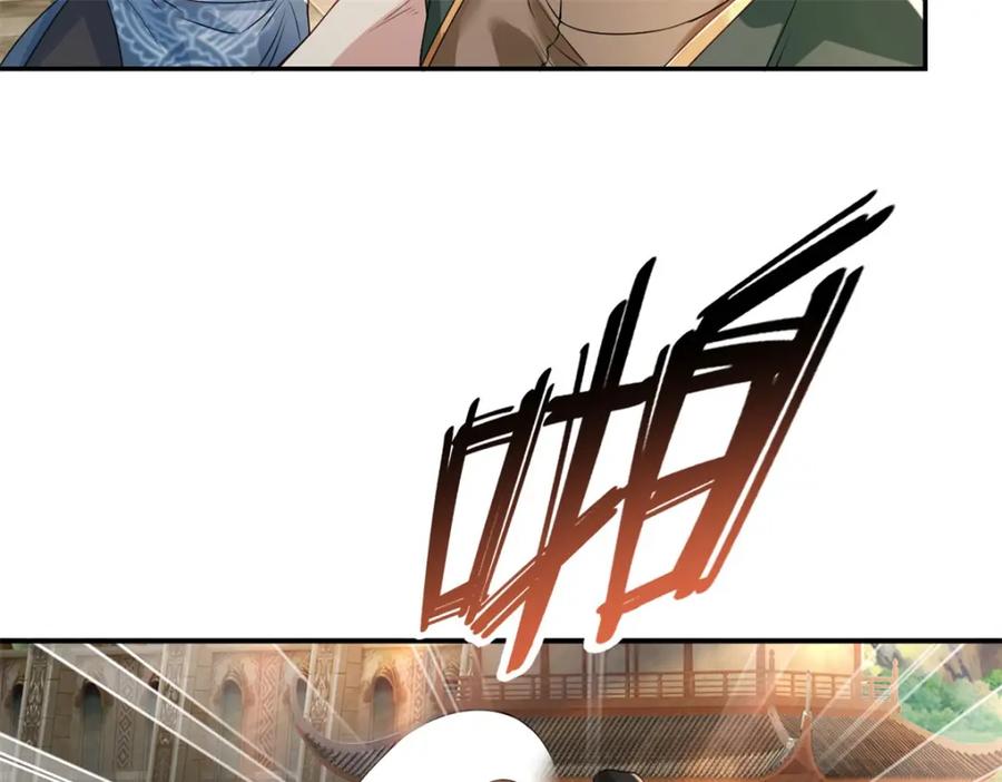 我可以无限顿悟 第102话 竟敢如此 第15页