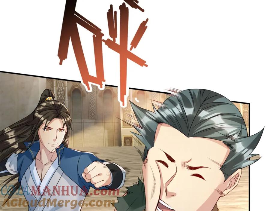 我可以无限顿悟 第102话 竟敢如此 第13页