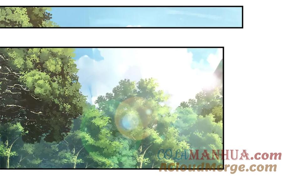 我可以无限顿悟 第102话 竟敢如此 第46页