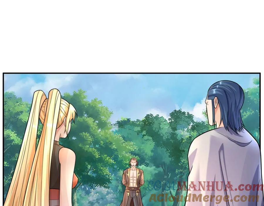 我可以无限顿悟 第103话 我有一剑 第21页