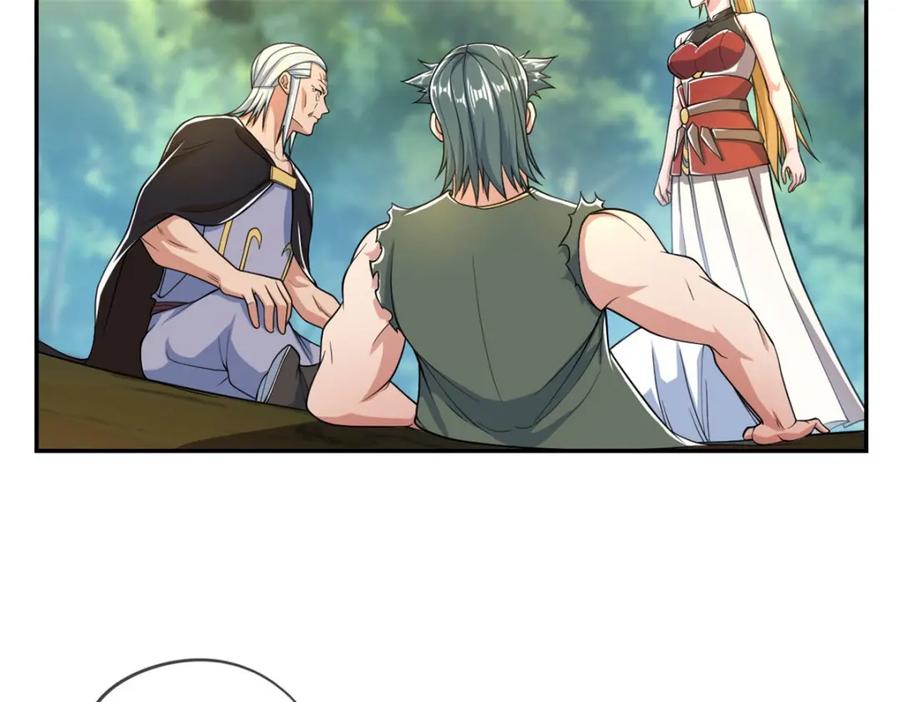 我可以无限顿悟 第103话 我有一剑 第17页