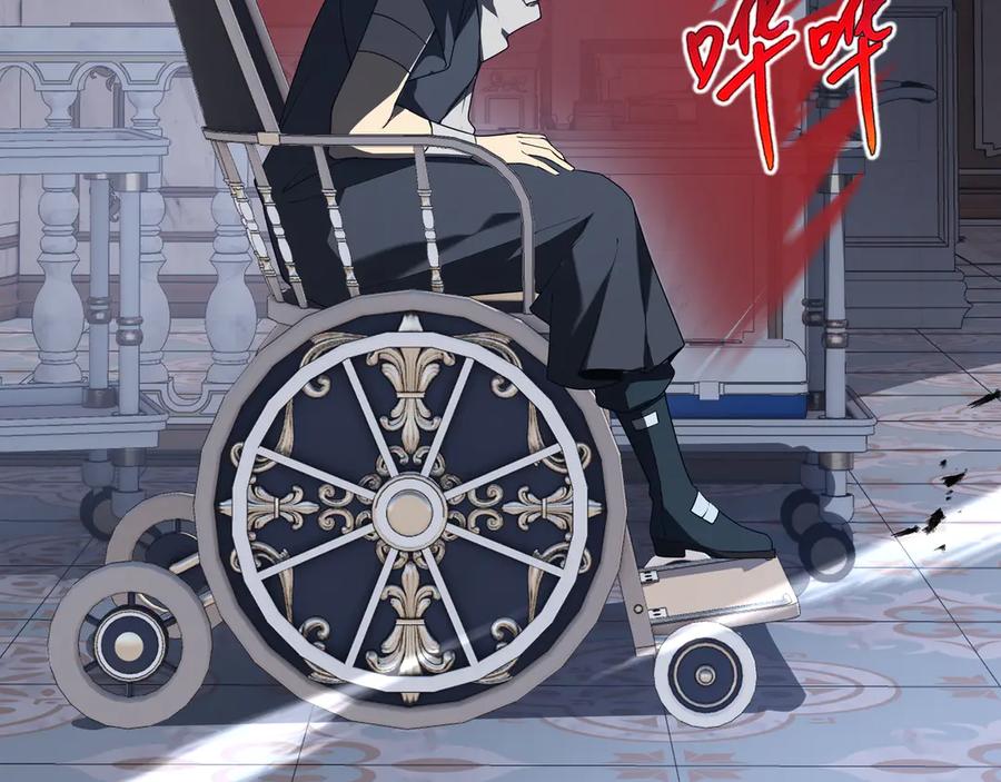 《我契约了我自己》第96话 共生 第16页