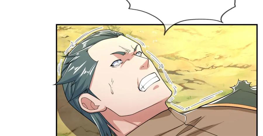 我可以无限顿悟 第103话 我有一剑 第7页