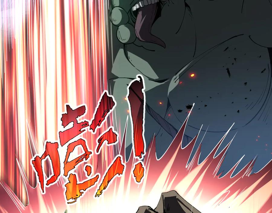 《我契约了我自己》第96话 共生 第51页