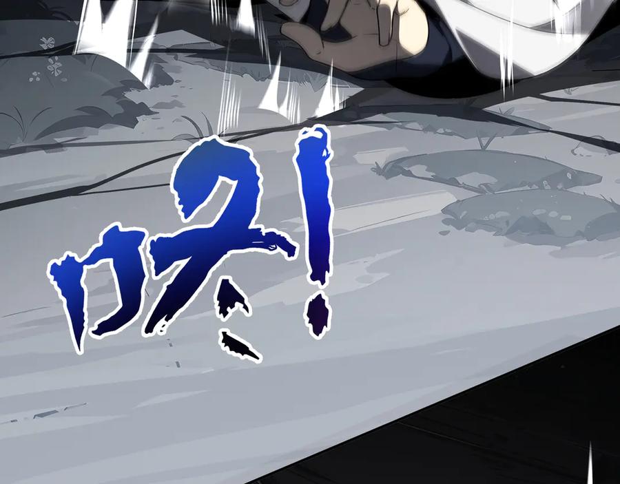 《我契约了我自己》第96话 共生 第35页