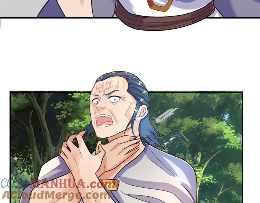 我可以无限顿悟 第104话 和颜悦色 第10页