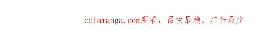 我可以无限顿悟 第104话 和颜悦色 第56页