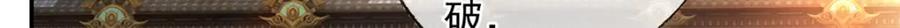 我可以无限顿悟 第104话 和颜悦色 第33页