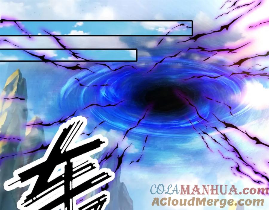 我可以无限顿悟 第105话 看透一切 第4页