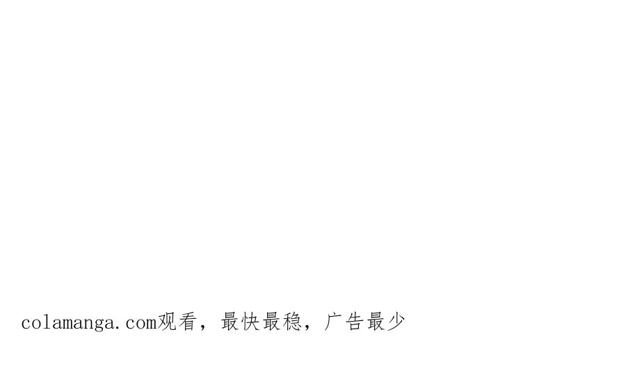 我可以无限顿悟 第105话 看透一切 第56页