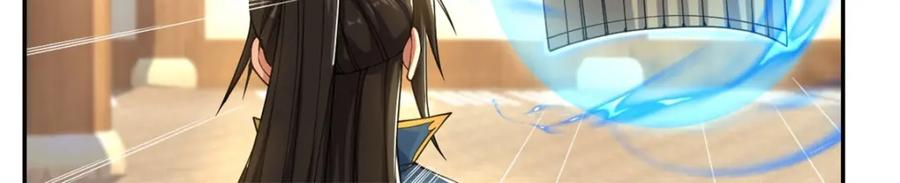 我可以无限顿悟 第105话 看透一切 第27页