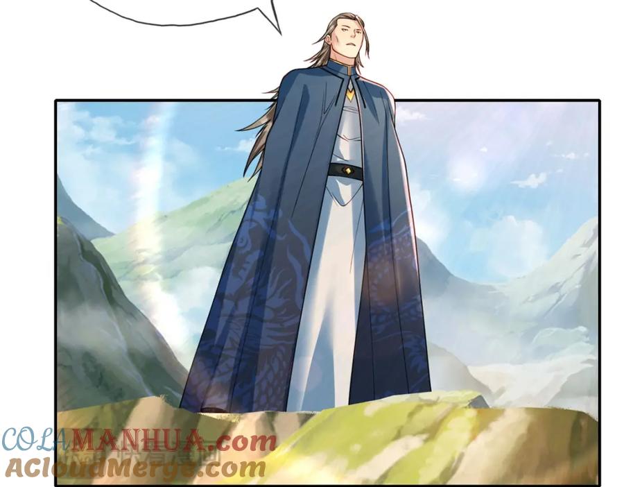 我可以无限顿悟 第105话 看透一切 第7页