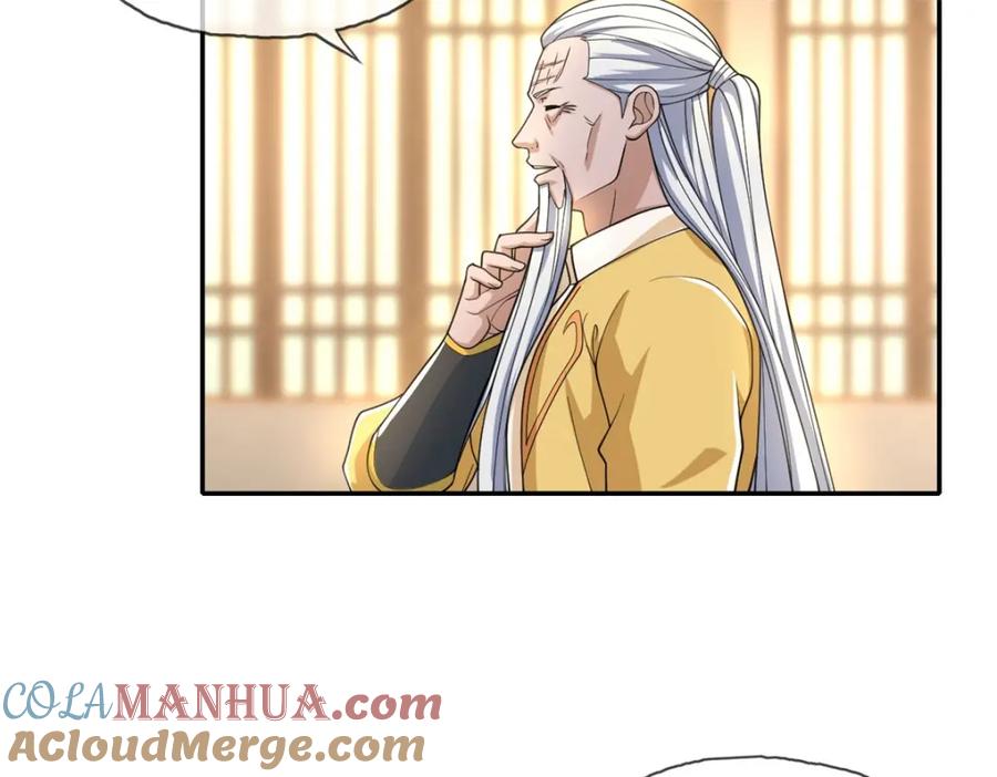 我可以无限顿悟 第106话 海的尽头 第7页