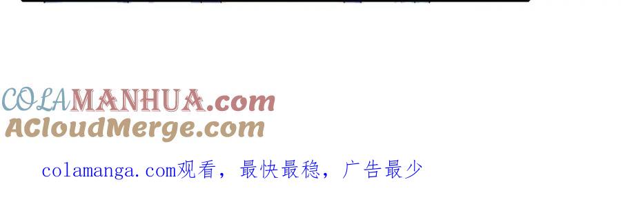 我可以无限顿悟 第107话 升仙大会 第52页