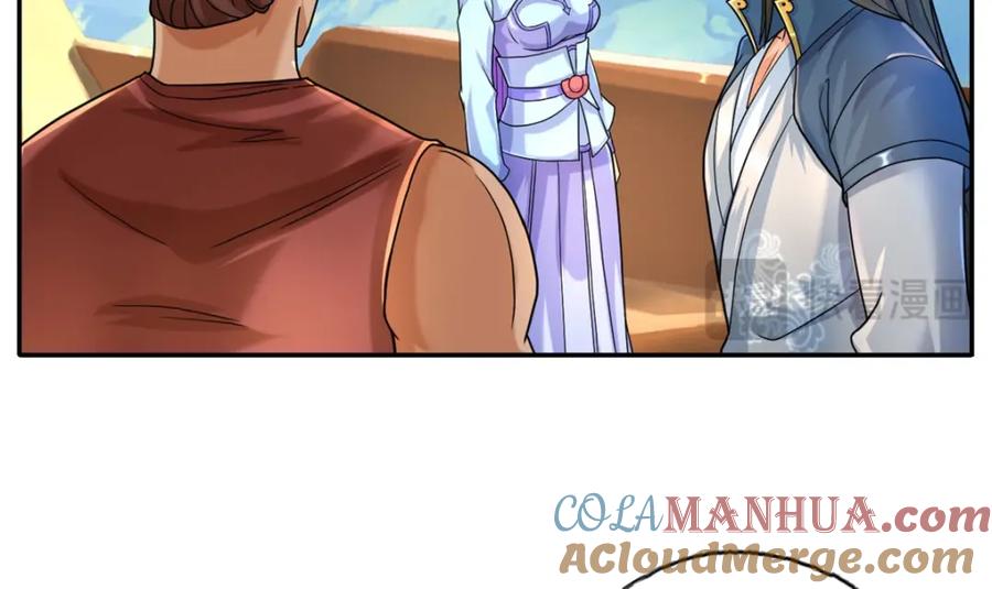 我可以无限顿悟 第107话 升仙大会 第25页