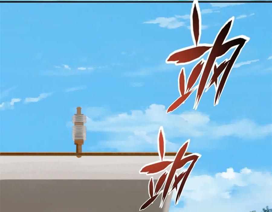 我可以无限顿悟 第107话 升仙大会 第32页