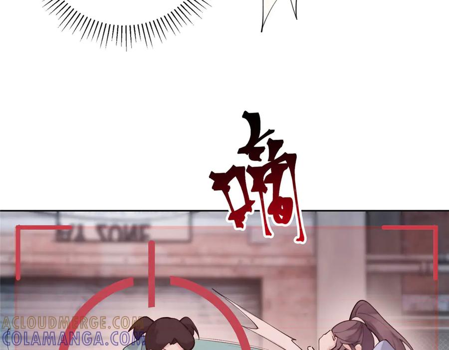 《白天被逃婚晚上被奶凶指挥官求抱抱》105 总指挥 第29页