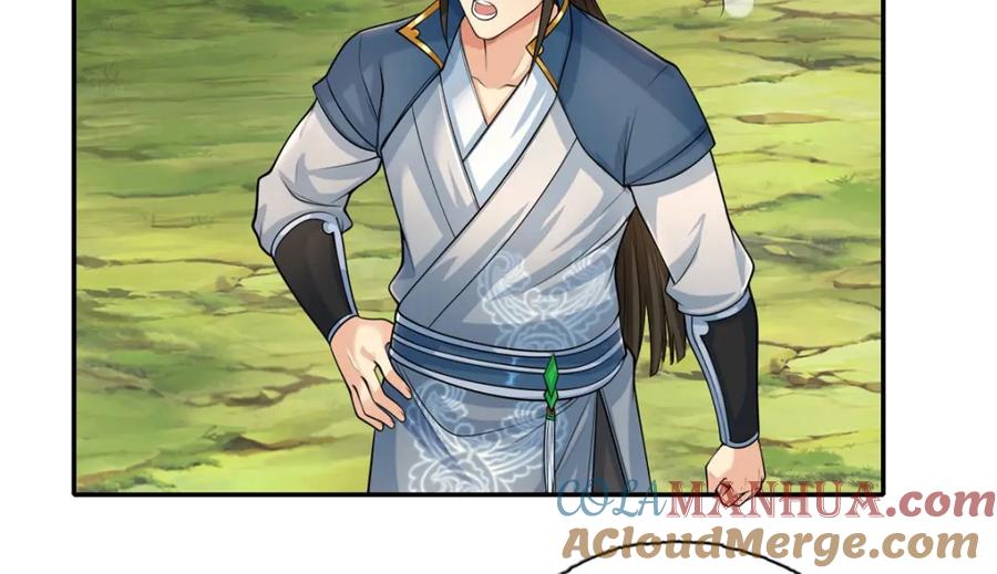 我可以无限顿悟 第109话 也就那样 第10页