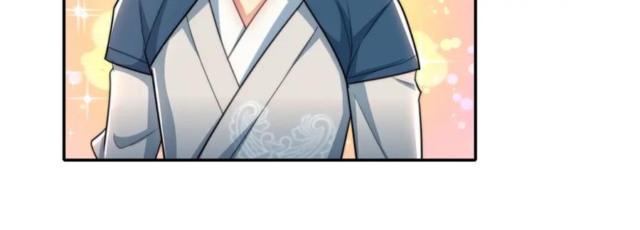 我可以无限顿悟 第109话 也就那样 第36页