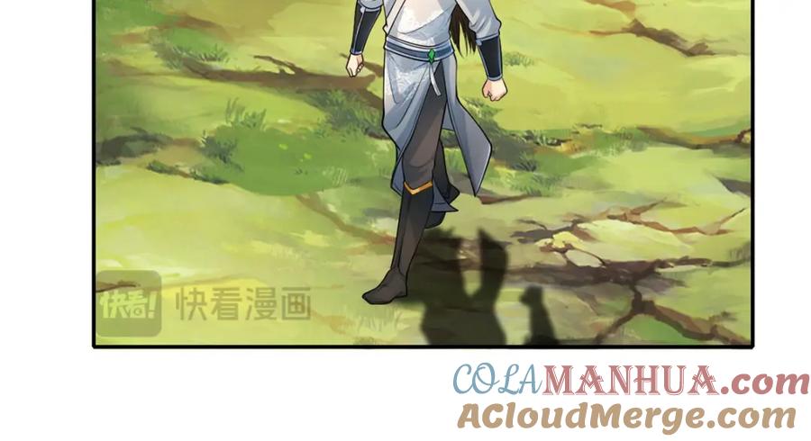我可以无限顿悟 第109话 也就那样 第16页