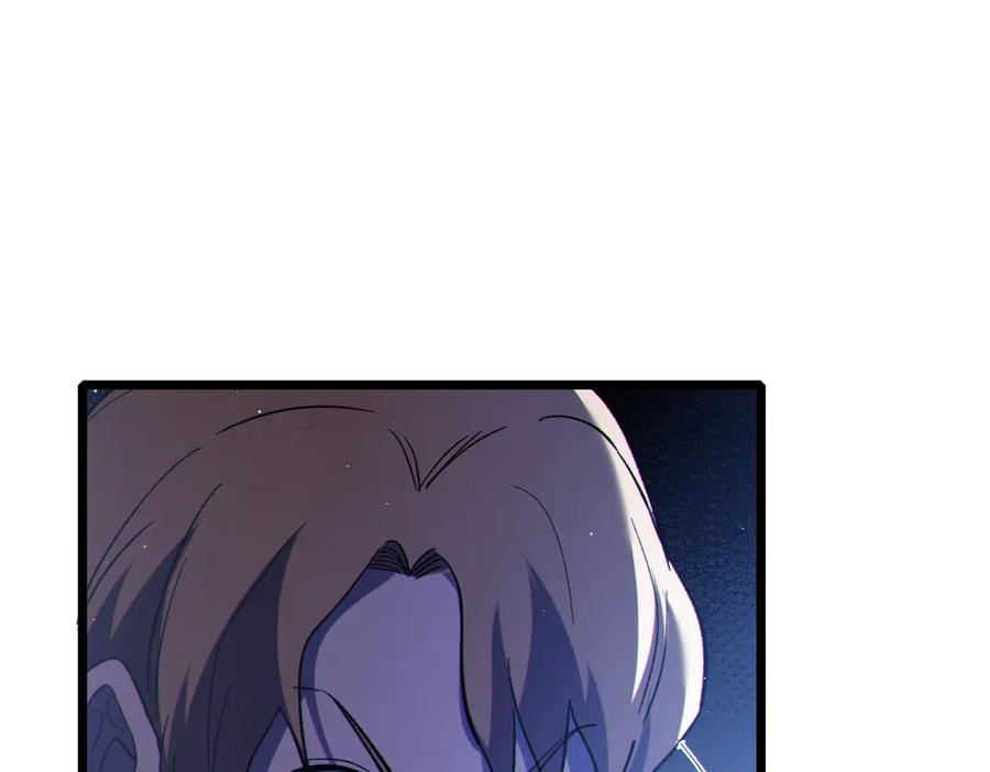 《我靠无敌被动打出成吨伤害！》第108话 身遭暗算 第166页