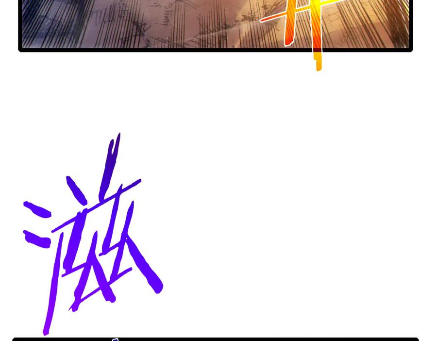 《我靠无敌被动打出成吨伤害！》第108话 身遭暗算 第155页