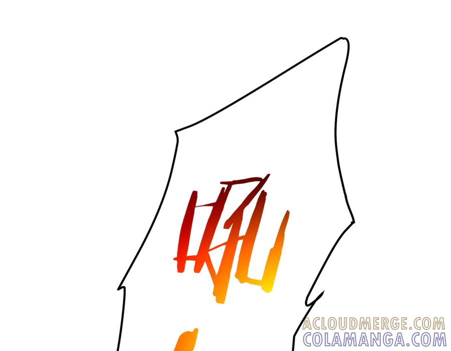 《我靠无敌被动打出成吨伤害！》第108话 身遭暗算 第125页