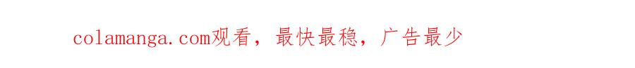 我可以无限顿悟 第110话 魔血标记 第56页