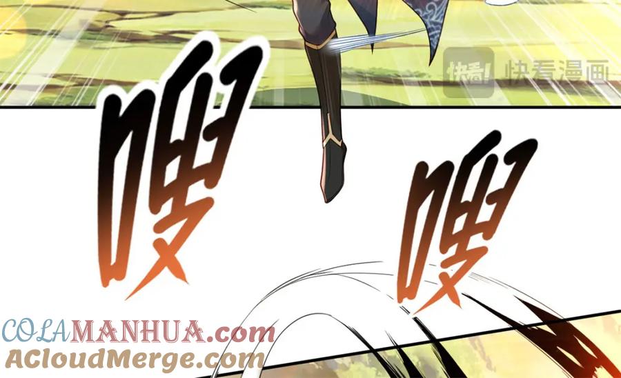 我可以无限顿悟 第110话 魔血标记 第28页