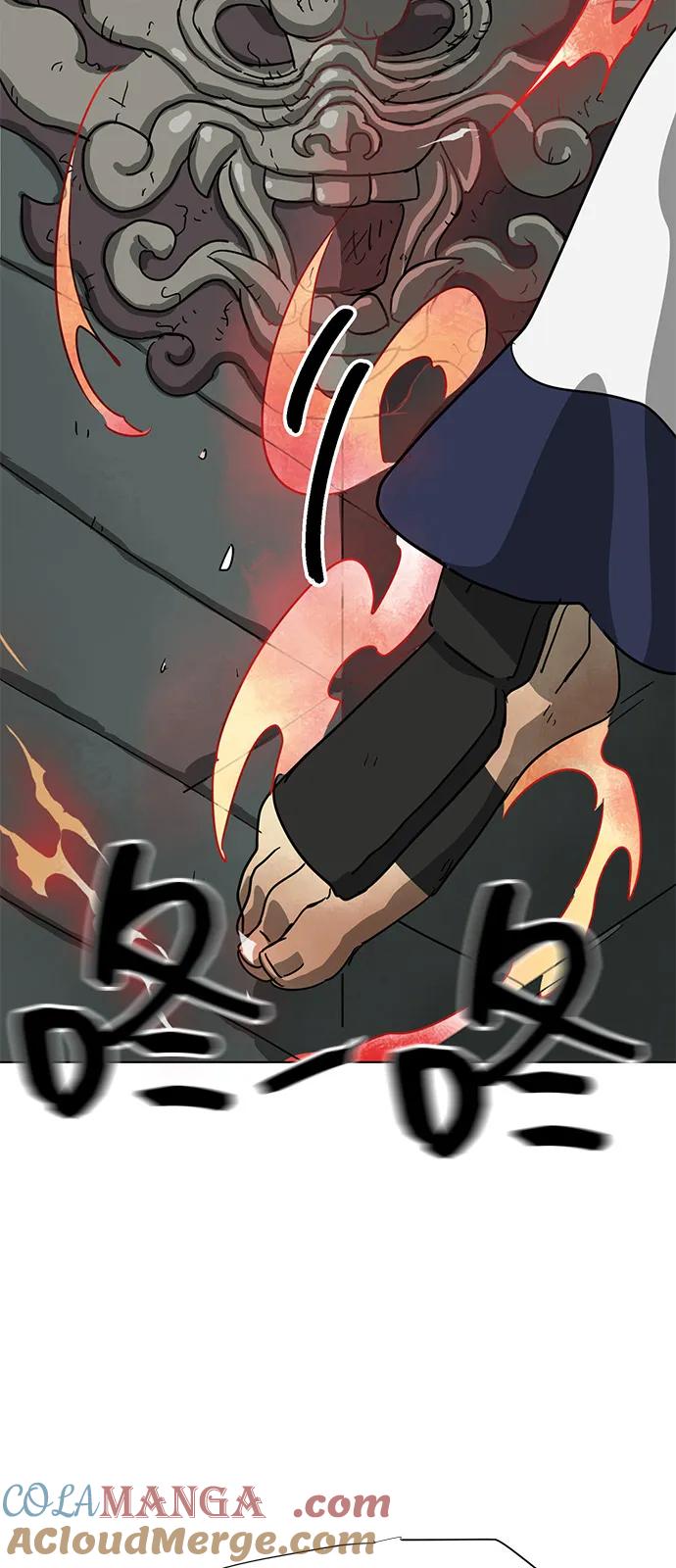 《无限升级in武林》[第111话] 比武招亲 第137页