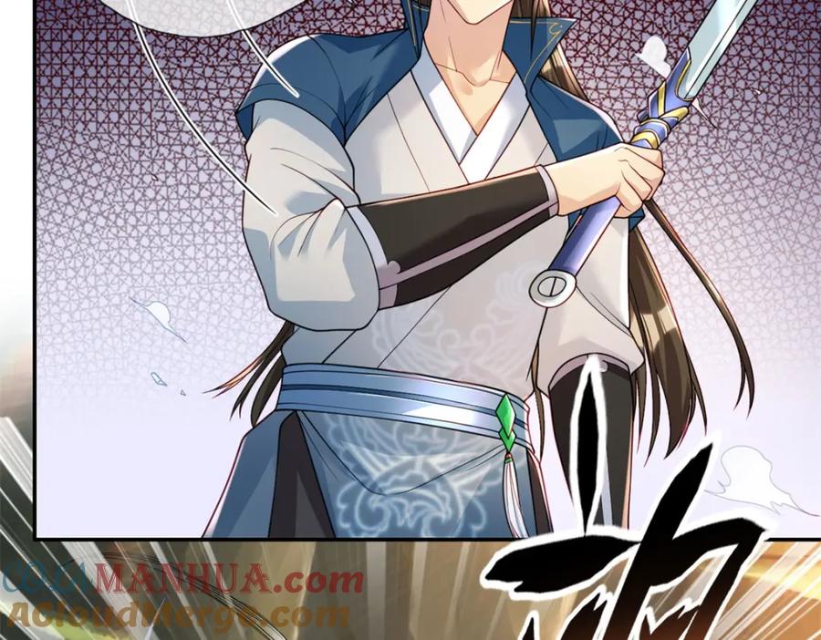 我可以无限顿悟 第110话 魔血标记 第25页