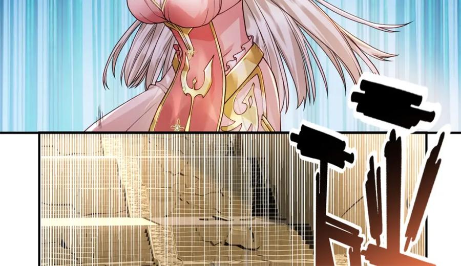 我可以无限顿悟 第111话 这里危险 第23页