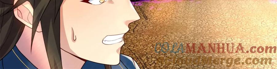 我可以无限顿悟 第111话 这里危险 第28页