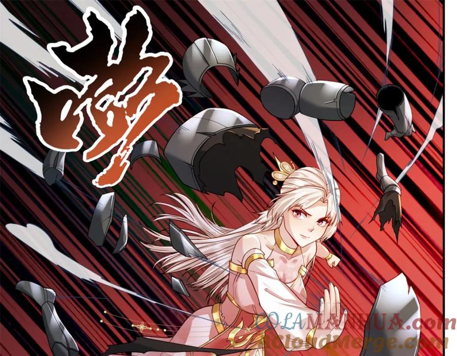 我可以无限顿悟 第112话 站好别动 第4页