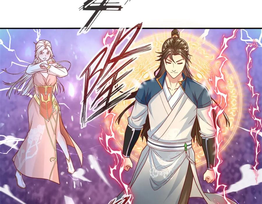 我可以无限顿悟 第113话 知难而上 第39页