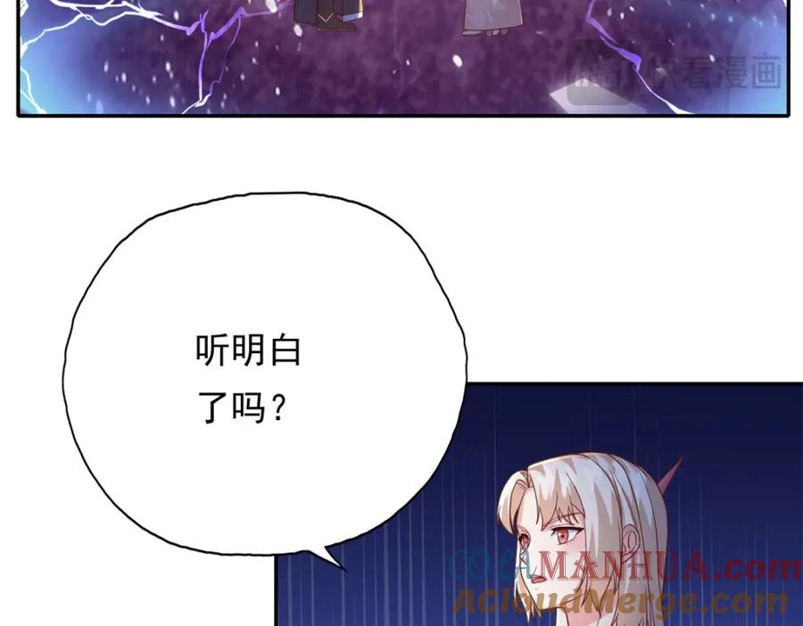 我可以无限顿悟 第113话 知难而上 第22页