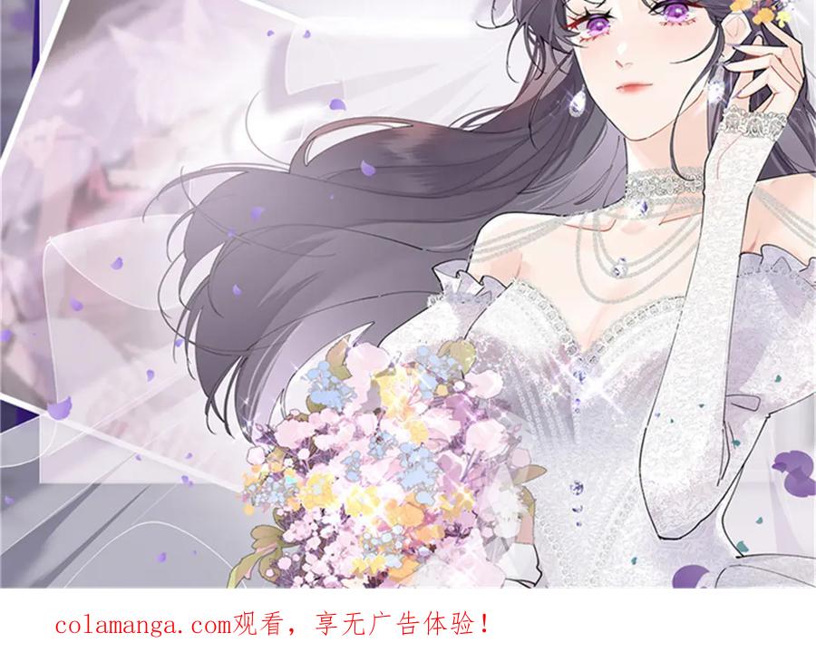 《白天被逃婚晚上被奶凶指挥官求抱抱》111 真是捡到宝了 第114页