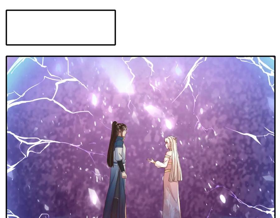 我可以无限顿悟 第113话 知难而上 第21页