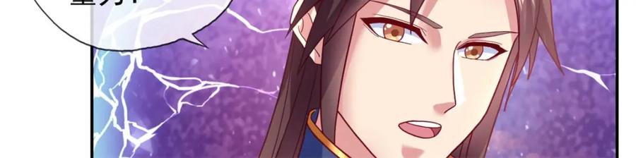 我可以无限顿悟 第113话 知难而上 第9页