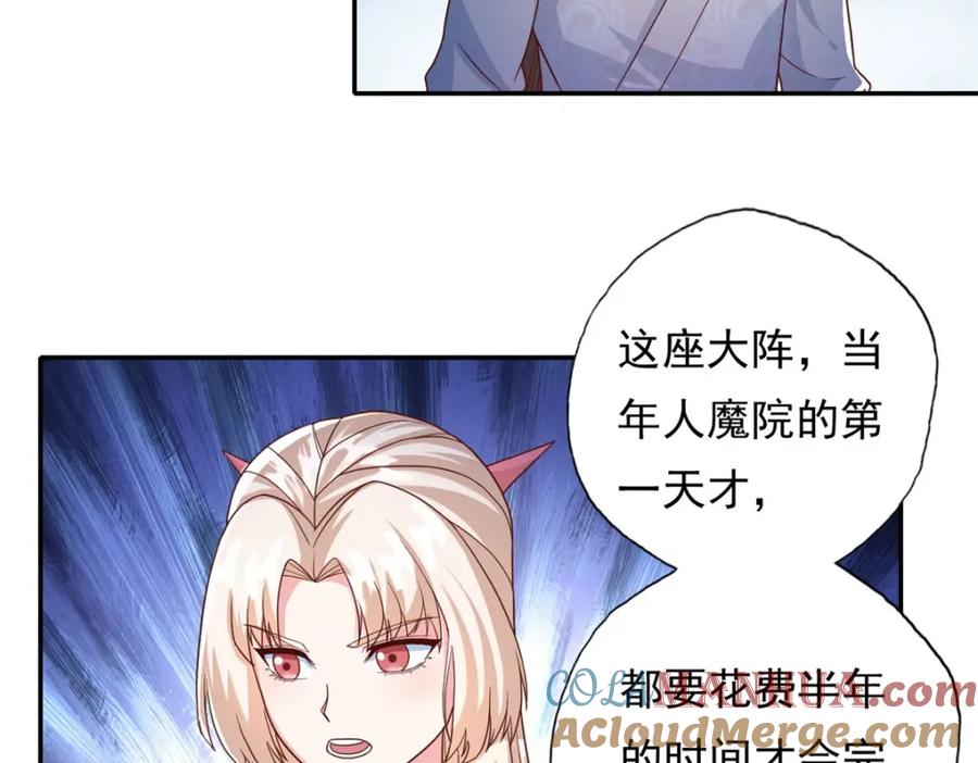 我可以无限顿悟 第113话 知难而上 第28页