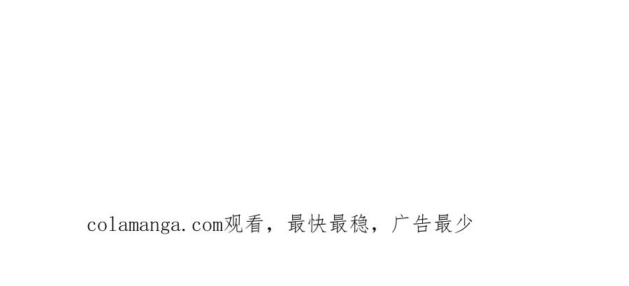 我可以无限顿悟 第113话 知难而上 第50页
