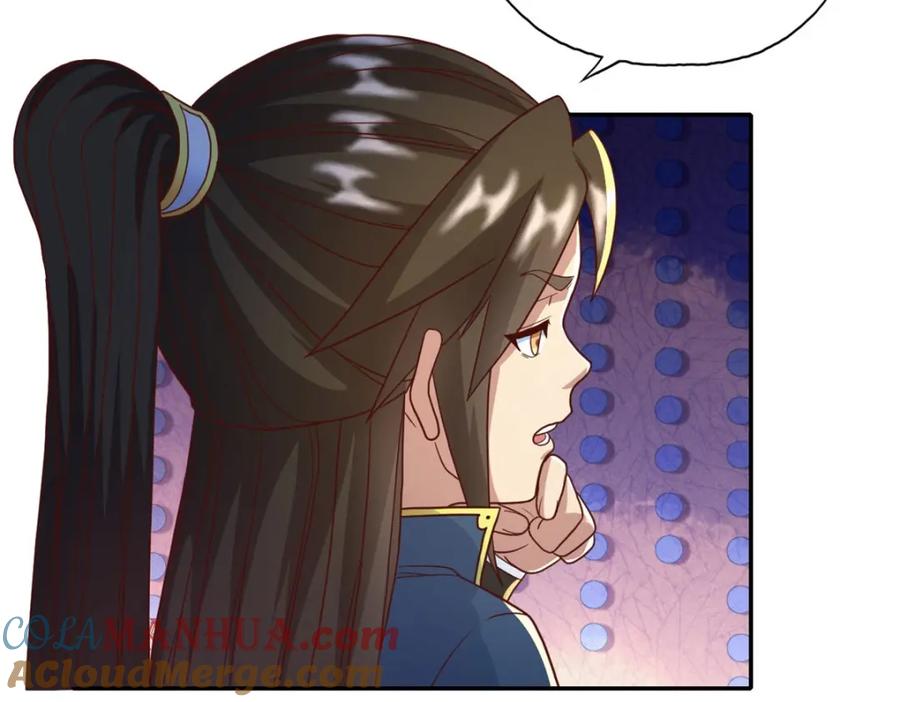 我可以无限顿悟 第113话 知难而上 第34页